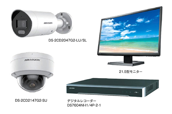 HIKVISION